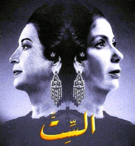 إبراهيم أبو ذكري يكتب: حكايتي مع الإعلام وصناع الاعلام (30).. يا حبيبتي يا (منى زكي)!