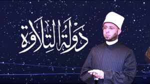 محمود عطية يكتب: (التلاوة).. وفنكوش المقامات الموسيقية