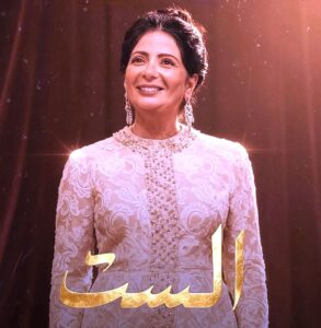 محمد شمروخ يكتب: في فيلم (الست).. (بخت المتعوس يروح البرد ييجي الناموس)!