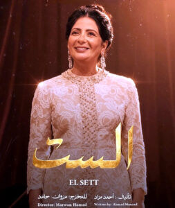 إبراهيم أبو ذكري يكتب: حكايتي مع الإعلام وصناع الاعلام (30).. يا حبيبتي يا (منى زكي)!