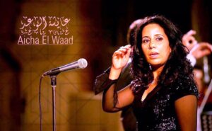 (عايشة الوعد) الأديبة التى أكتشفها بليغ حمدي، ولحن لها الموجي (مابنسكتش أبدا)