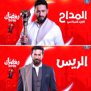 علي عبد الرحمن يكتب: رمضان وتهذيب (الدراما) وتطوير الإعلام