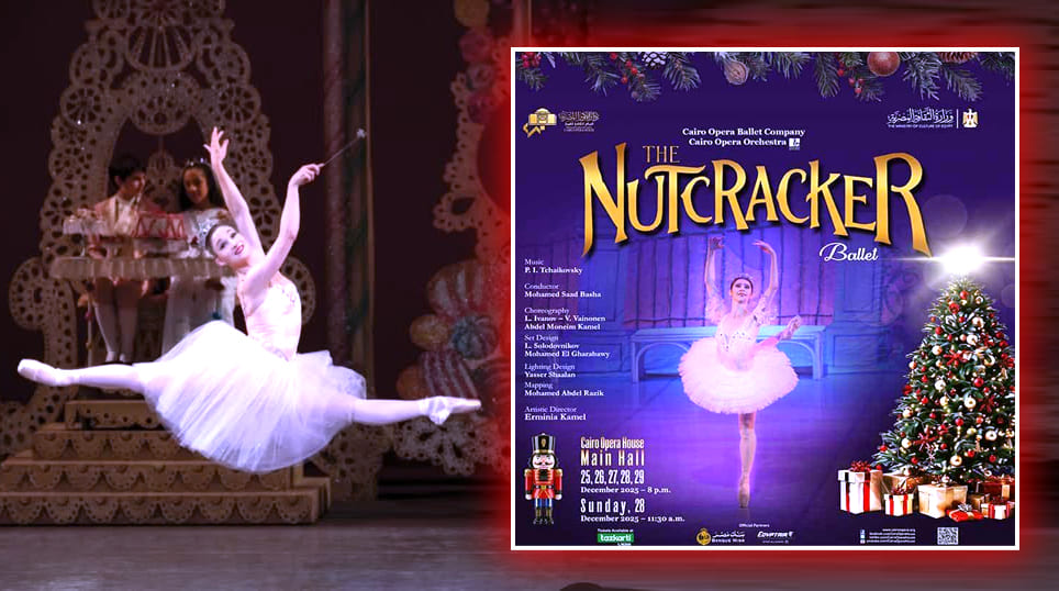 (كسارة البندق) يعرض ضمن 6 عروض على المسرح الكبير بالأوبرا في رأس السنة