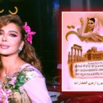 تعرف على رسالة (أصالة) لبلدها سوريا، وسر الهجوم عليها على (السوشيال ميديا)؟!