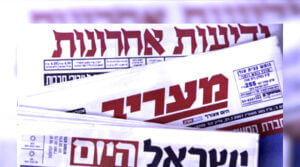 سلاح يوم القيامة ..البحث عن شرعية (إسرائيل) في الإعلام الأمريكي!