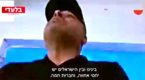 (شوقي أبو نصيرة).. الاحتفاء بالخيانة على طريقة الإعلام الإسرائيلي !