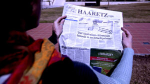 مقاطعة (هآرتس).. ديمقراطية الدم والنار..!