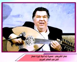 مرفت القفاص: عمار الشريعي كان إنساناً رائعاً بجانب كونه فناناً عظيماً