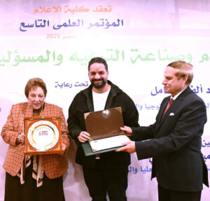 تكريم الدكتور (إبراهيم أبو ذكري) في لحظة فخر تتوارثها الأجيال