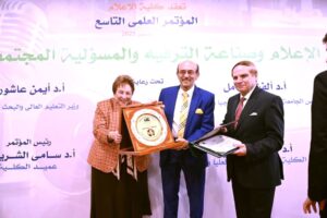 تكريم الدكتور (إبراهيم أبو ذكري) في لحظة فخر تتوارثها الأجيال