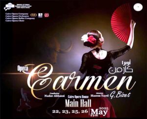 (الأوبرا المصرية) قدمت الفنون الراقية والجادة ونشرت التنوير فى المجتمع في عام 2025