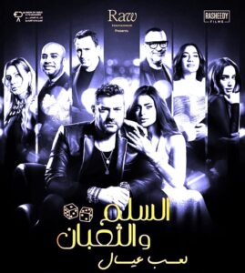 تعرف على (أفلام السينما) العشرة التى حققت أعلى الإيرادات في 2025