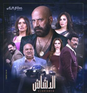 تعرف على (أفلام السينما) العشرة التى حققت أعلى الإيرادات في 2025