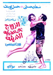 (سعاد حسني) و(علي بدرخان).. قصة الحب الذي كان (1)