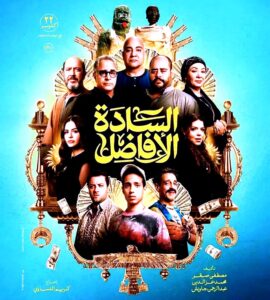 تعرف على (أفلام السينما) العشرة التى حققت أعلى الإيرادات في 2025