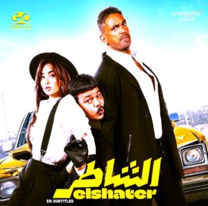 تعرف على (أفلام السينما) العشرة التى حققت أعلى الإيرادات في 2025