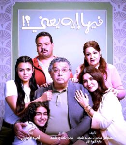 تعرف على (أفلام السينما) العشرة التى حققت أعلى الإيرادات في 2025