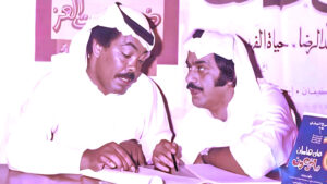 تعرف على رسالة (سعد الفرج) للأسرة العربية من خلال مسلسله (بيت السعد)