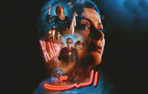 محمود عطية يكتب: ثورة (المشخصاتية) الزور!