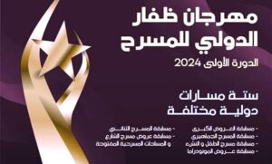 حسام عطية يكتب: هل (الثقافه الأردنية) في خطر؟