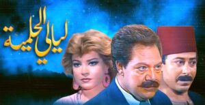 (انتباه).. بأمر الرئيس: تعديل مسار (الدراما) في رمضان 2026