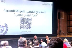 وزارة الثقافة يعلن عودة (المهرجان القومي للسينما) في اليوبيل الفضي