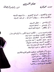 (هاني شاكر): أنا بخير الحمد الله وقريبا أحيي حفل في أبوظبي، وعيد الحب في لبنان