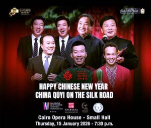 الليلة في أوبرا القاهرة والأسكندرية حفل (سهرة شريعي)، و(بهجة الربيع الصيني)