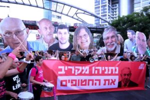 (الإعلام الإسرائيلي).. على حافة الهاوية!