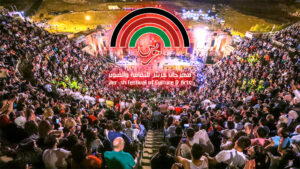 حسام عطية يكتب: هل (الثقافه الأردنية) في خطر؟