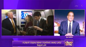 (أسامة كمال): الأوضاع الحالية تضع الجميع أمام احتمالات متناقضة