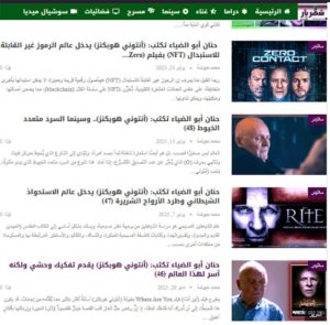 (أنتوني هوبكنز).. قطة -  بيانو - كتاب - وفنجان الشاي) في معرض الكتاب