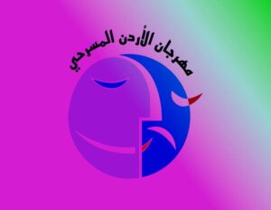 حسام عطية يكتب: هل (الثقافه الأردنية) في خطر؟