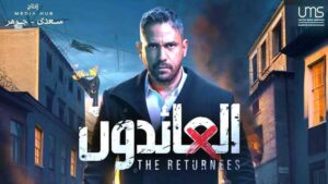 (انتباه).. بأمر الرئيس: تعديل مسار (الدراما) في رمضان 2026