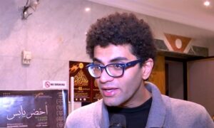 (خروج آمن) يشارك في الدورة 76 من مهرجان برلين السينمائي الدولي