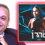 بهاء الدين يوسف يكتب: (طهران).. خيانة الوطن وجهة نظر!