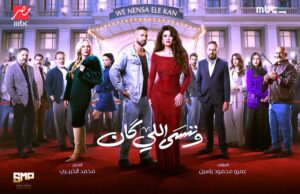 الجمهور ينتصر لـ (ياسمين عبد العزيز) بعد تسريب صورها بالمايوه!