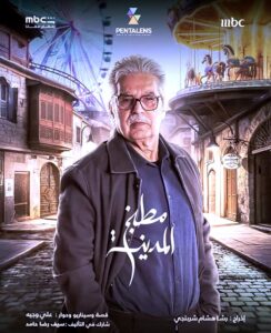 بعد حصوله على أفضل صوت جديد، (محمد فضل شاكر) يغني لـ (مطبخ المدينة)