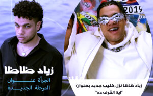 طارق عرابي يكتب: صوت و(ضجيج الجاهلين).. وصمت وتخاذل العارفين.. وجهان لجريمة واحدة!