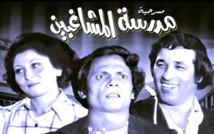 طارق عرابي يكتب: صوت و(ضجيج الجاهلين).. وصمت وتخاذل العارفين.. وجهان لجريمة واحدة!