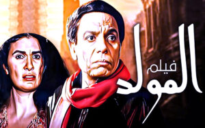 طارق عرابي يكتب: صوت و(ضجيج الجاهلين).. وصمت وتخاذل العارفين.. وجهان لجريمة واحدة!