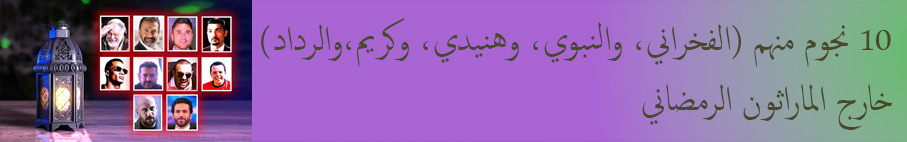 إعلان بجانب البانر