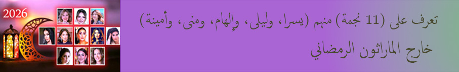 إعلان بجانب البانر