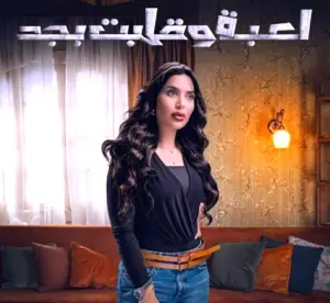 (زينب يوسف شعبان).. موهبة صاعدة تشق طريقها بثقة