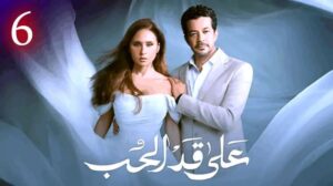 في (بورصة المسلسلات): (صحاب الأرض) على القمة، ينافسه (رأس الأفعى) و(عين سحرية) و(اتنين غيرنا)، و(كان يما كان).