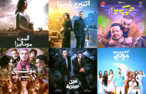 (الشركة المتحدة) تروج لمسلسلاتها الـ 22 على طريقة (اللي باعنا خسر دلعنا) لراغب علامة!