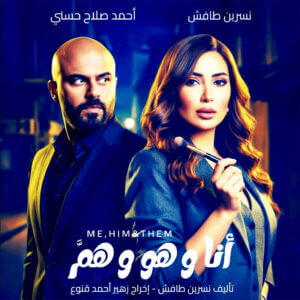 تعرف على (11 نجمة) منهم (يسرا، وليلى، وإلهام، ومنى، وأمينة) خارج الماراثون الرمضاني