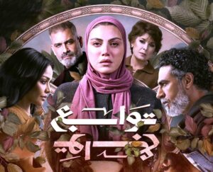 (تترات) مسلسلات رمضان مليئة بالندب ولطم الخدود، وقلة الحظ والبكاء والخيانة