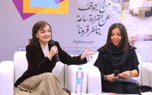 رومانيا تكرم المخرج المسرحي الراحل (صلاح السقا) بمعرض الكتاب