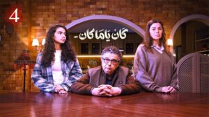 في (بورصة المسلسلات): (صحاب الأرض) على القمة، ينافسه (رأس الأفعى) و(عين سحرية) و(اتنين غيرنا)، و(كان يما كان).